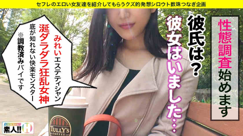 483SGK-029黑丝美腿系列