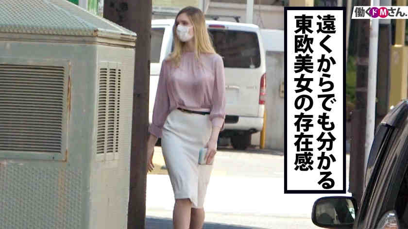 300MIUM-710职场丝袜美腿OL