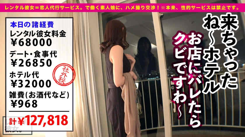 300MIUM-718丝袜美腿系列恋人代理