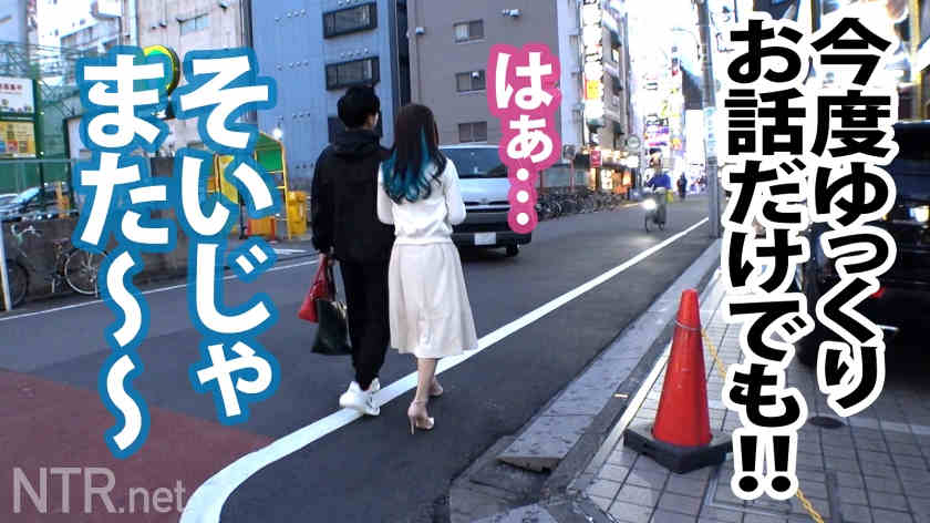 348NTR-032出演素人情侣绿帽NTR作品