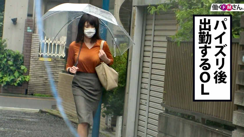 300MIUM-711女性职场丝袜美腿OL働くド