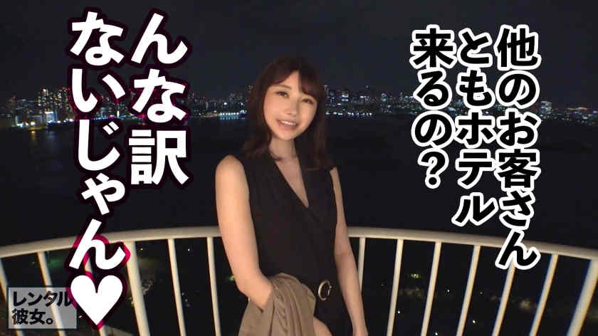 300MIUM-718丝袜美腿系列恋人代理