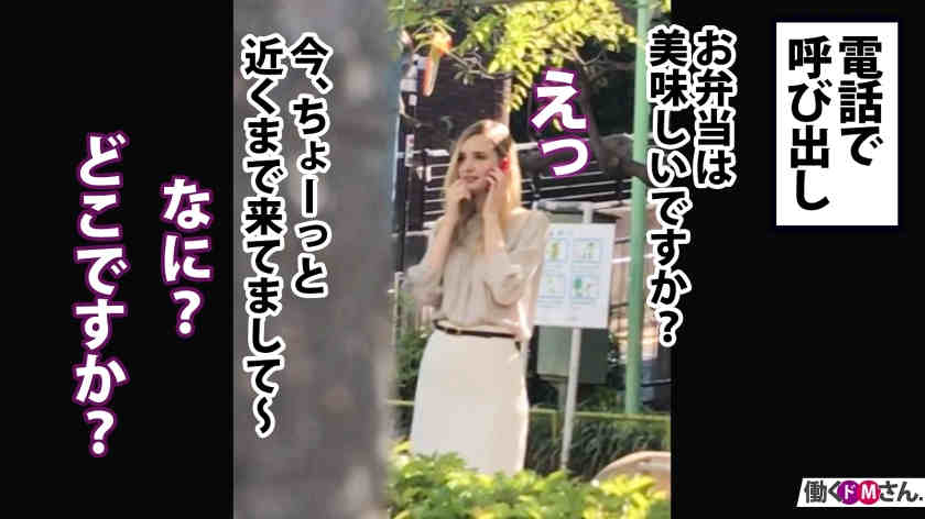 300MIUM-710职场丝袜美腿OL