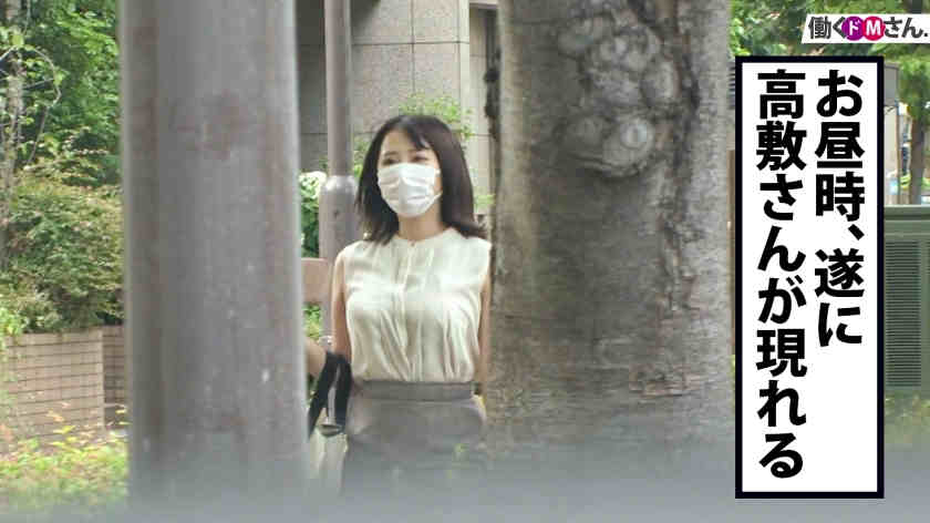 300MIUM-728女性职场丝袜美腿OL