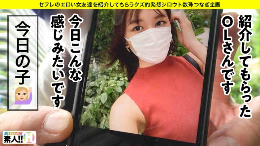 483SGK-031丝袜美腿企业OL