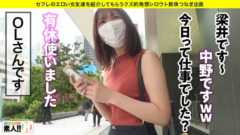 483SGK-031丝袜美腿企业OL