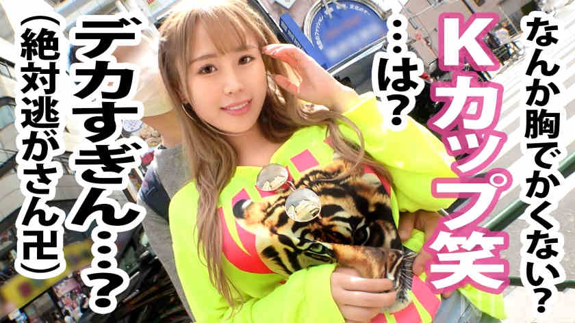 348NTR-033素人情侣绿帽NTR作品