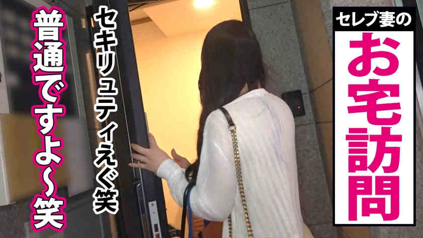 300MIUM-724街上发现的名流妻子