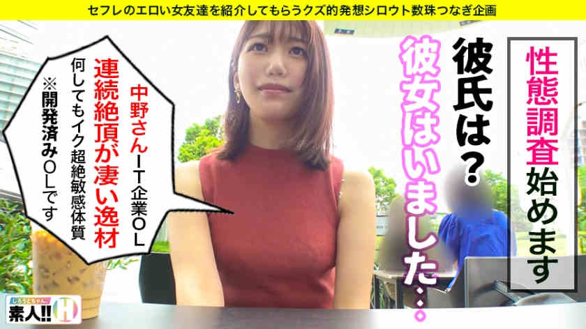 483SGK-031丝袜美腿企业OL