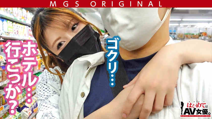 485GCB-014新村あかり