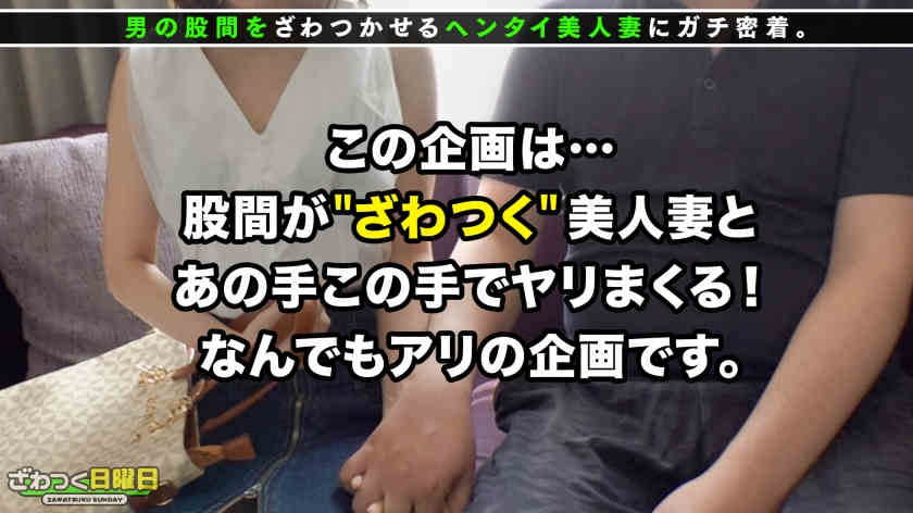 300MAAN-688美妻31岁