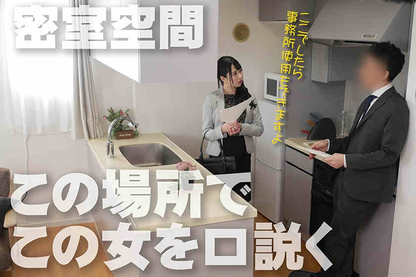 110AKDL-133不动产销售员