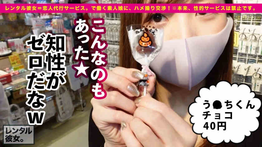 300MIUM-742代理恋人偶像级美少女