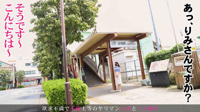 336KNB-174りみさん 34岁结婚8年目