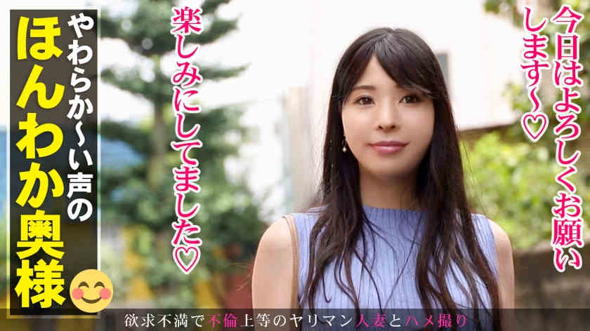 336KNB-174りみさん 34岁结婚8年目