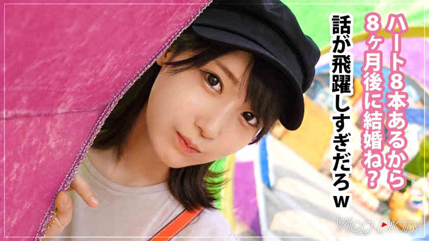 535LOG-001情侣的日常可爱女友VLog