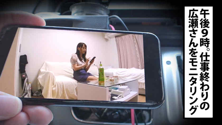 300MIUM-746女性职场丝袜美腿OL系列