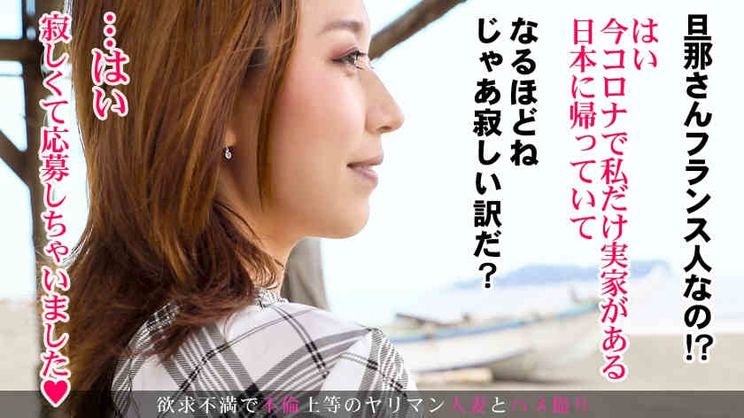 336KNB-170由加里さん 36岁結婚5年