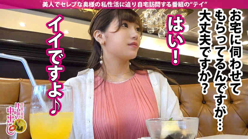 300MIUM-755南沙耶 25岁服装公司太太