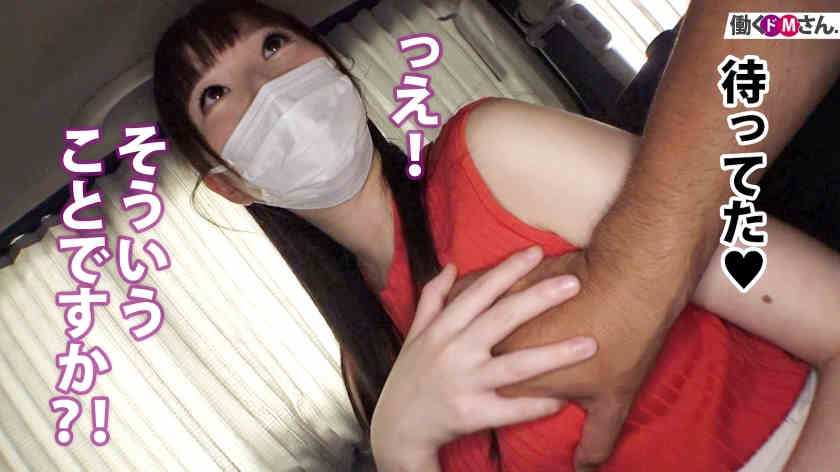 300MIUM-733女性职场丝袜美腿OL