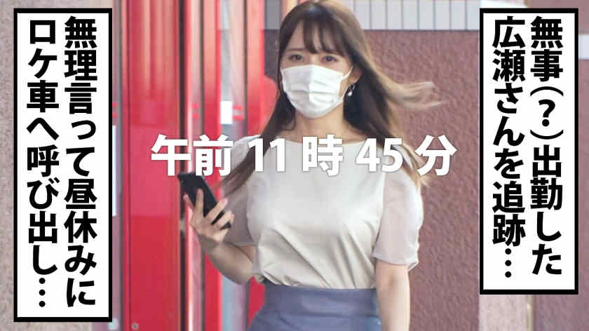 300MIUM-746女性职场丝袜美腿OL系列