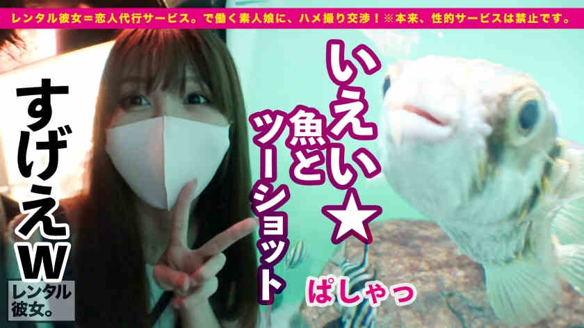 300MIUM-745租赁一天女友