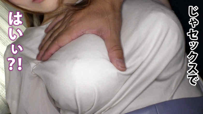 300MIUM-746女性职场丝袜美腿OL系列