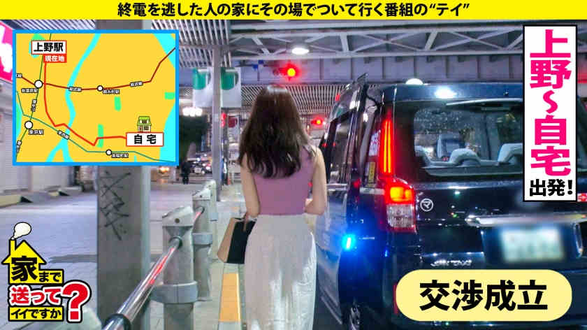 277DCV-191 里奈さん 23歳 保育士