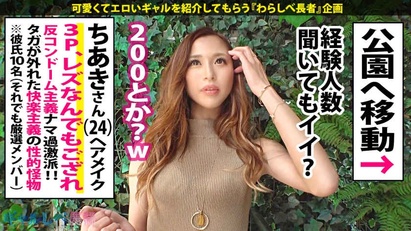 390JAC-104颜值和身材超级白妹