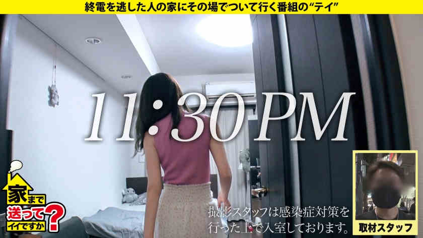 277DCV-191 里奈さん 23歳 保育士