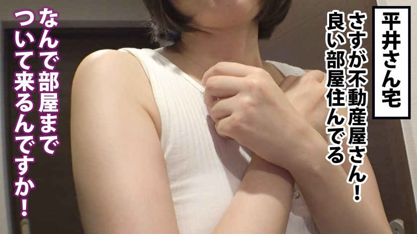 300MIUM-747房产公司丝袜OL销售员