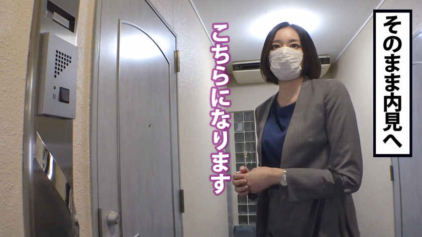 300MIUM-747房产公司丝袜OL销售员