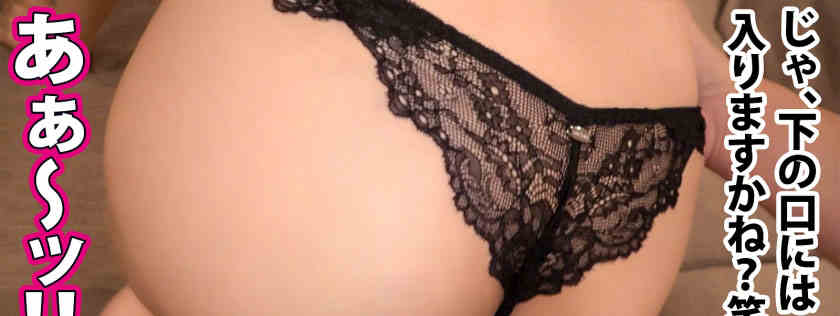 300MIUM-756惠比寿搭讪的名流太太