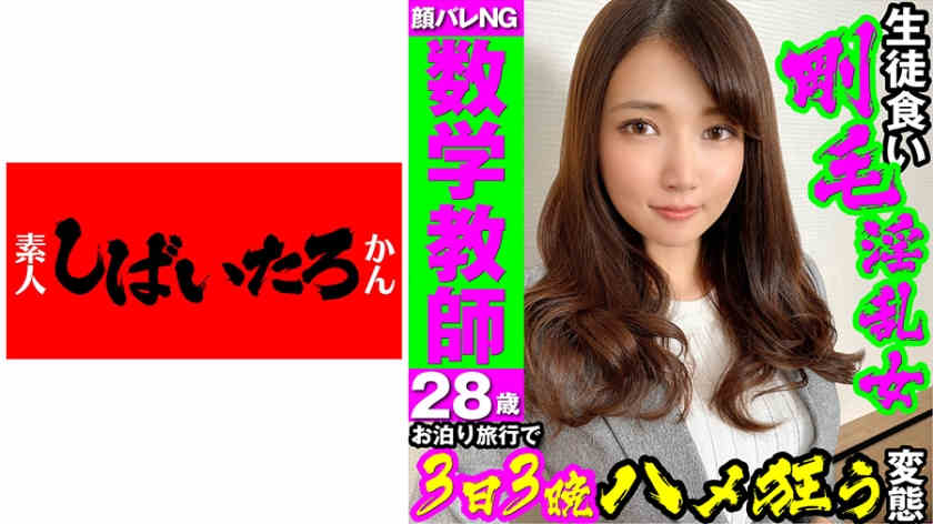 519MAZOF-025丝袜OL