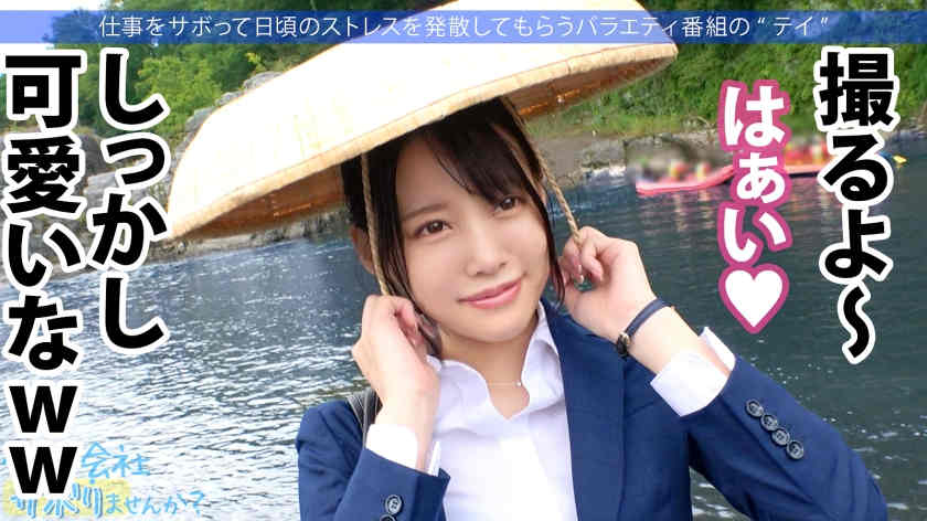 300MIUM-769丝袜美腿OL