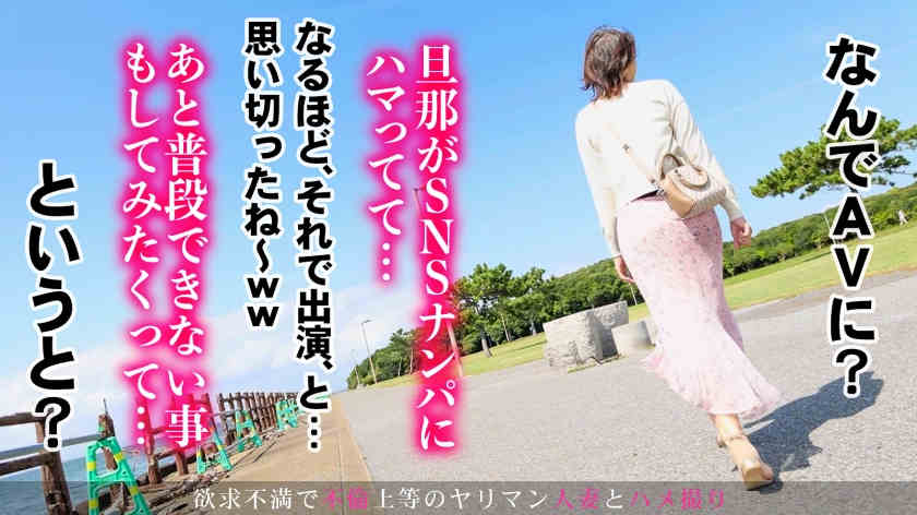 336KNB-182弘果さん 33岁結婚2年