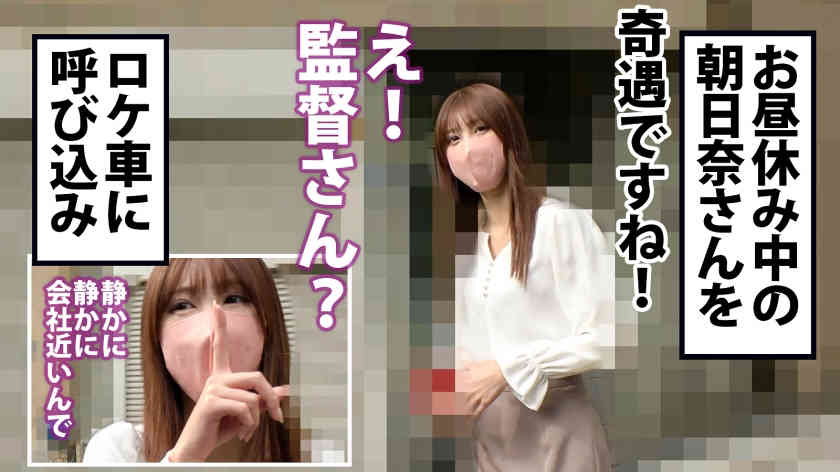 300MIUM-762职场女性美腿OL