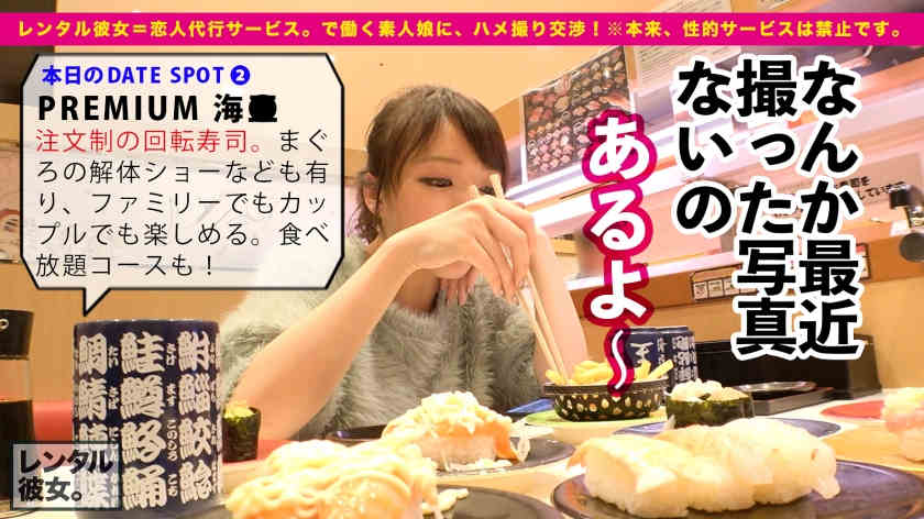 300MIUM-758租一天女友