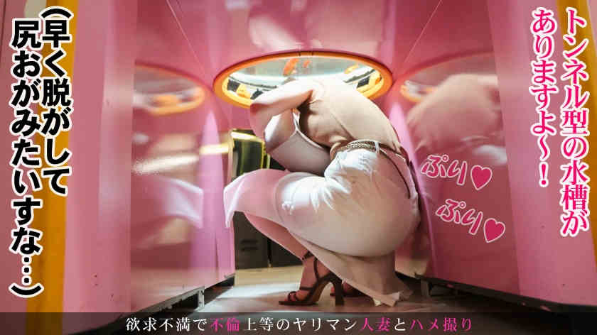 336KNB-180雫さん 28岁結婚3年目