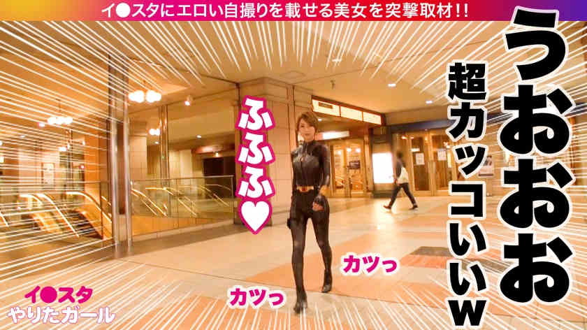 390JNT-033线上约会搭讪SNS