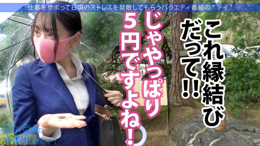 300MIUM-769丝袜美腿OL