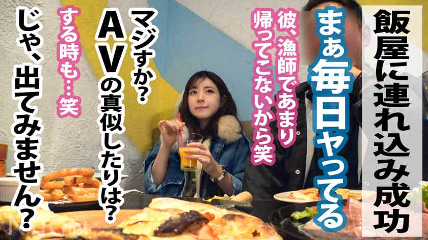 348NTR-037绿帽NTR素人情侣