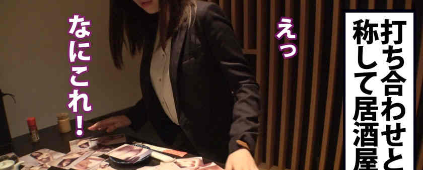 300MIUM-761女性职场美腿OL系列