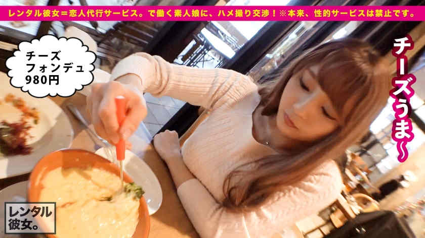 300MIUM-775做一天女友