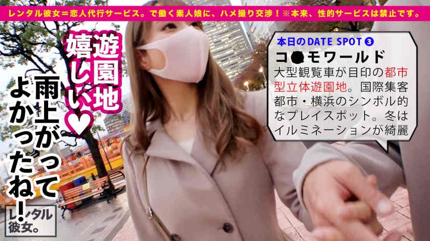 300MIUM-775做一天女友