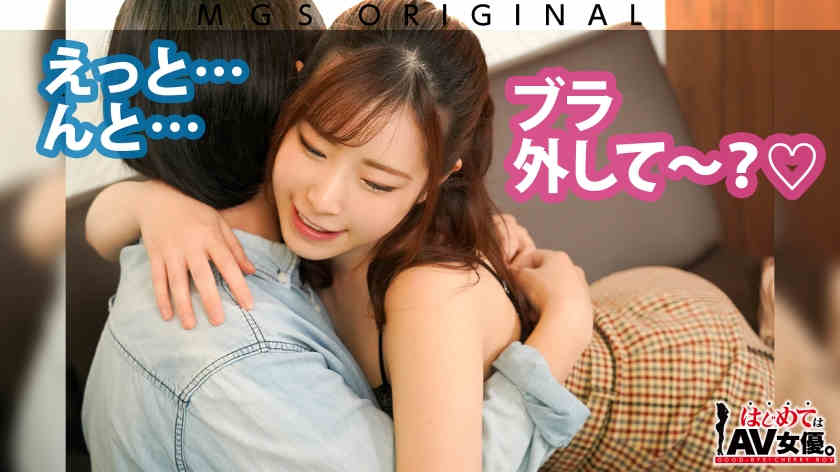 485GCB-019沙月恵奈