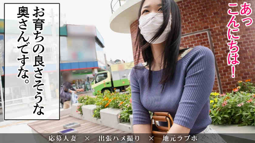 336KNB-183結婚6年目32岁