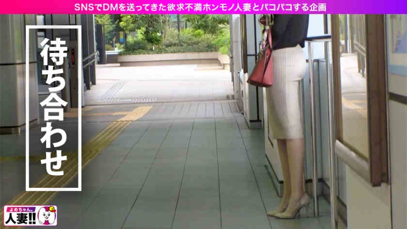 483SGK-053欲求不满丝袜美臀妻