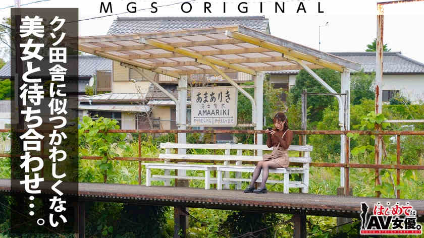 485GCB-019沙月恵奈