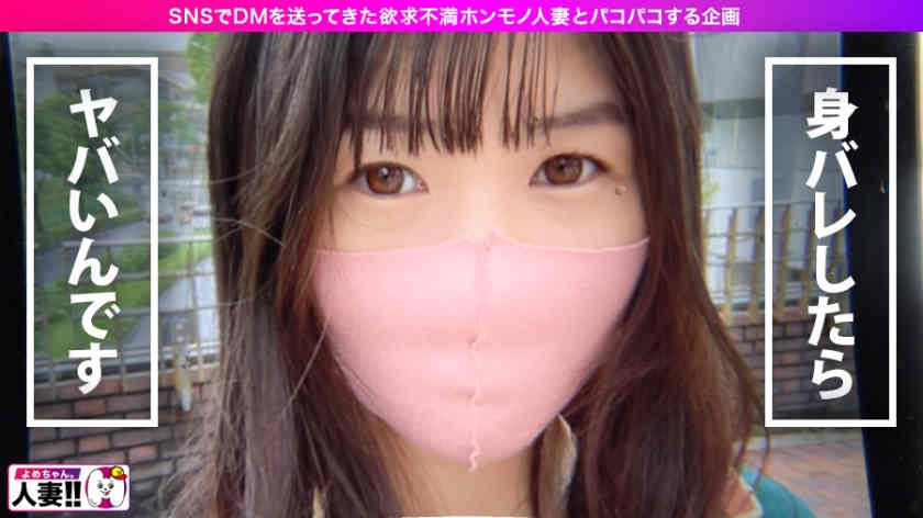 483SGK-048欲求不满丝袜太太